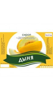 Натуральный сироп «Дыня» ГОСТ 28499-90 5 литров